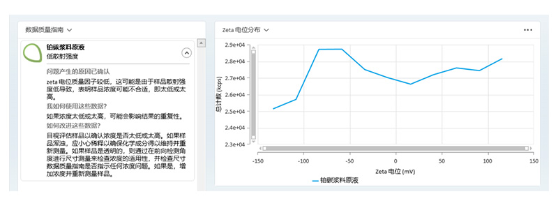 OMEC NS-Zeta产品介绍-2409（审阅稿）3054.jpg