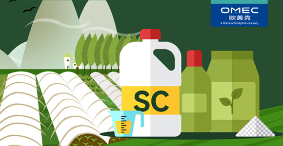 激光粒度仪在悬浮剂粒度测试中的应用