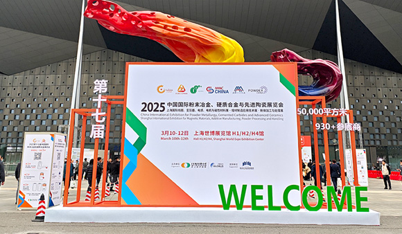 粉末冶金圈炸场！欧美克携多款先进仪器为粉末冶金粒度粒形检测“撑腰”