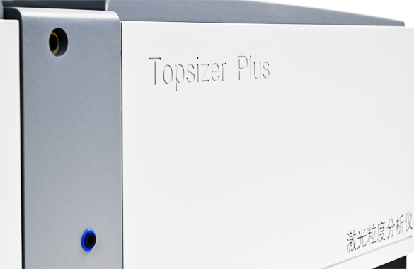 Topsizer Plus
干湿二合一激光粒度分析仪