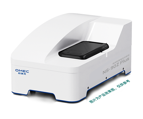 纳米粒度及电位分析仪