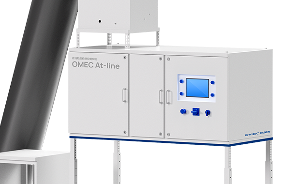 At-line
在线粒度检测控制系统