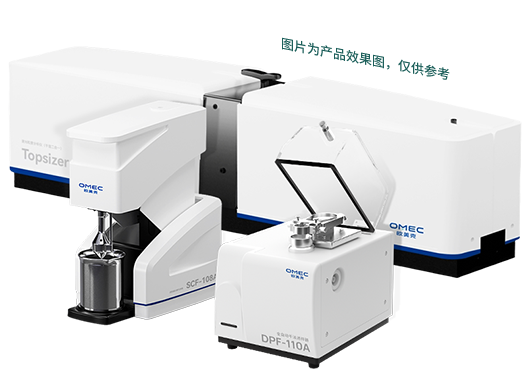 激光粒度分析仪