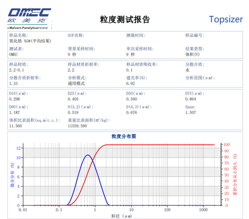 屏幕截图 2025-03-10 134652.jpg