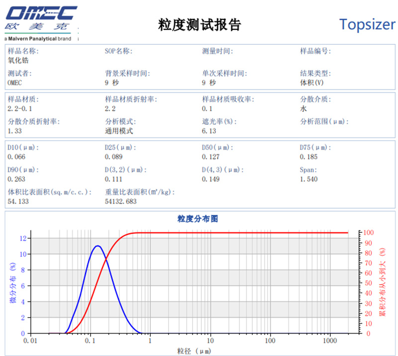 屏幕截图 2025-03-10 134214.jpg