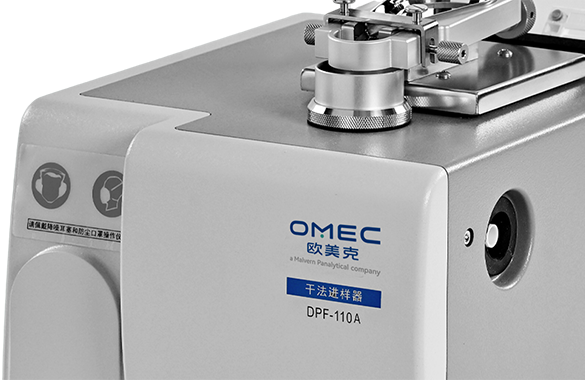 DPF-110A
全自动干法进样系统