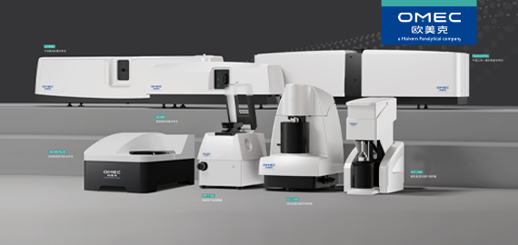 【连载】光电探测器对激光粒度仪测试性能的影响（二）