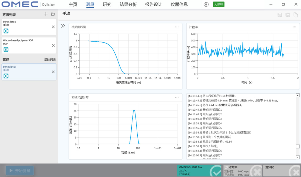 NS-180Z系列产品介绍-2603_XF edit7584.jpg