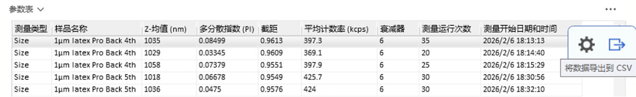 NS-180Z系列产品介绍-2603_XF edit7964.jpg