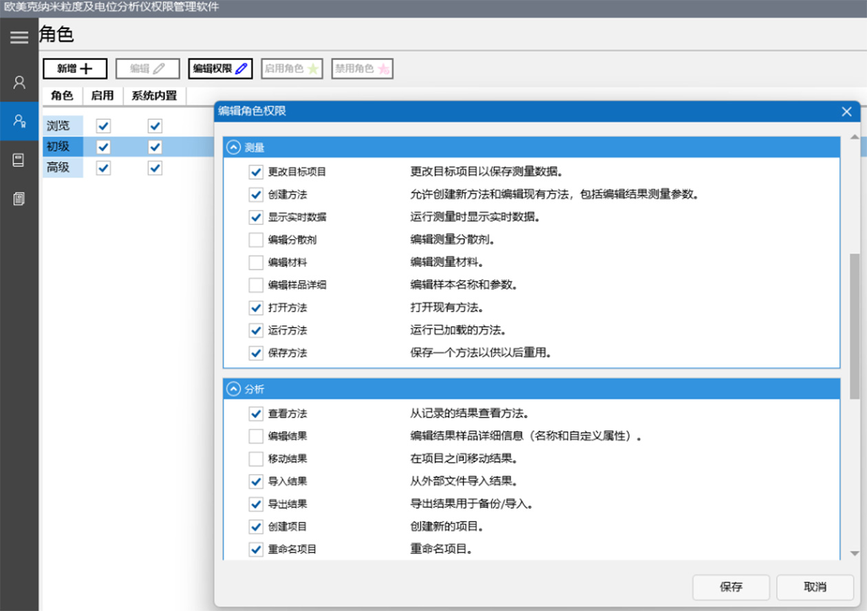 NS-180Z系列产品介绍-2603_XF edit8516.jpg
