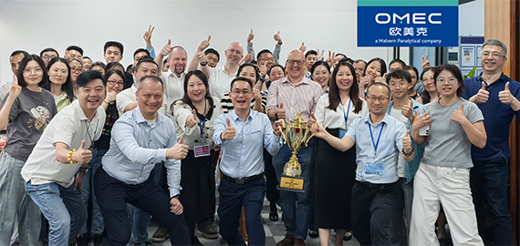 欧美克工厂荣获思百吉集团第一枚SBS 金牌