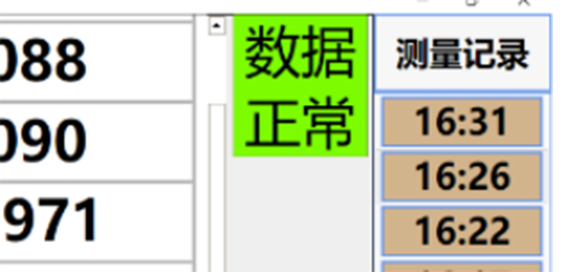 来OMEC粒度仪寻找你的复活节彩蛋吧——粒度质控（QC)，前所未有的轻松便捷-JG2806.jpg