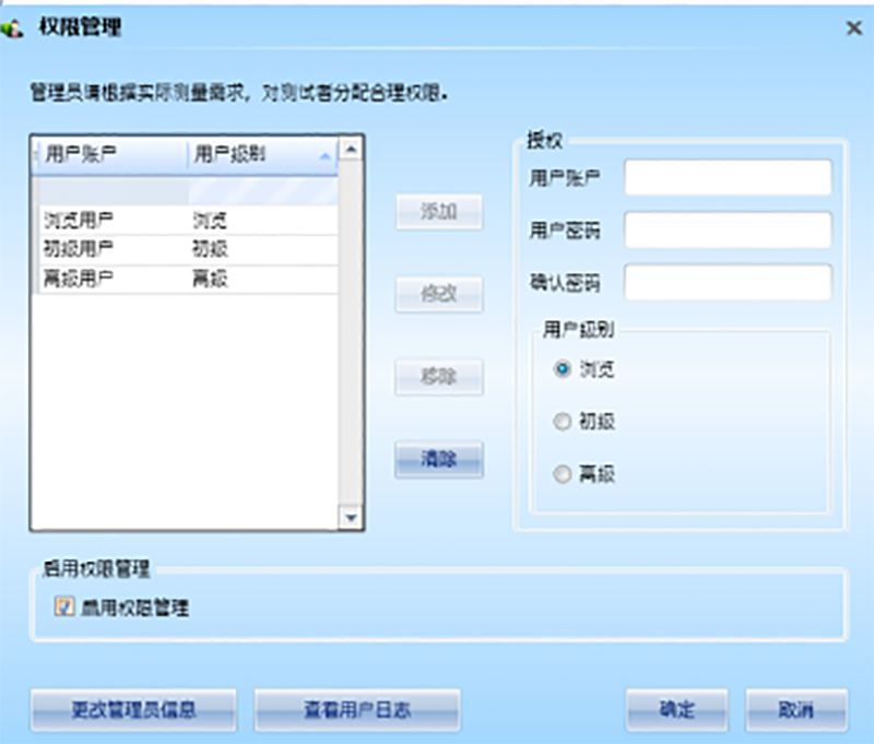 欧美克激光粒度仪应用体验的高速发展(2)566.png