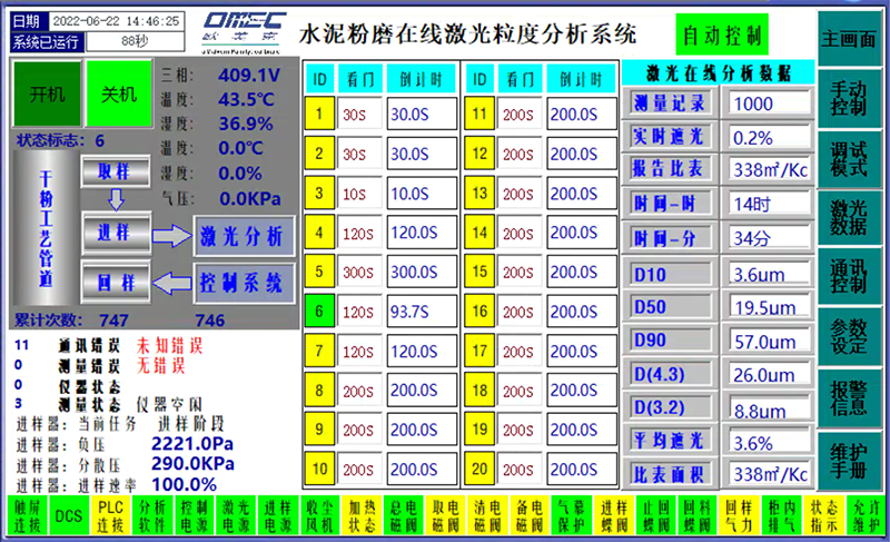 微信图片_20220622145110.png 微信图片_20220622145110.png