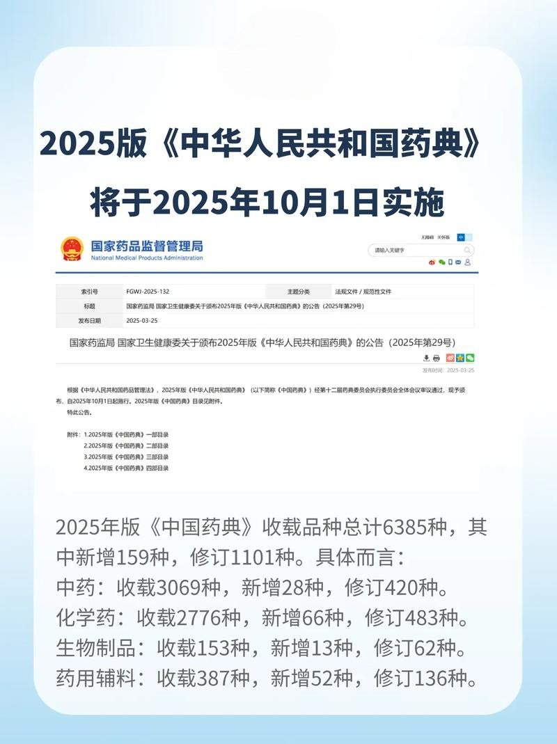 20260727.jpg
