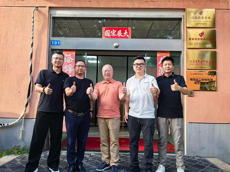 微信图片_20260828174009_70_2547.jpg